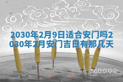2025年12月27日打麻将财神在哪个方向