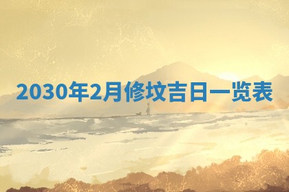 2025年12月26日求财财神吉位