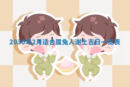 农历2025年五月廿二黄历商业启动适合吗,这天开业合适吗