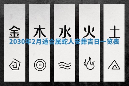 今日是否适合结婚,2025年6月25日黄历宜忌分析