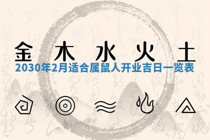 2025年12月27日打麻将财神在哪个方向