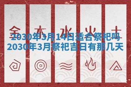 今日是否适合结婚,2025年6月25日黄历宜忌分析