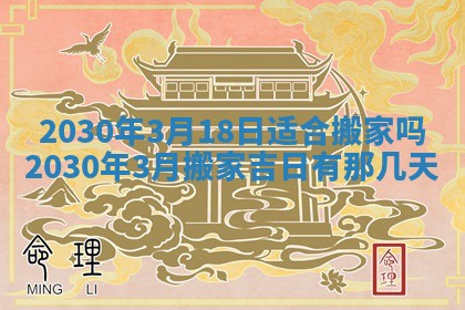 2025年12月27日打麻将财神在哪个方向