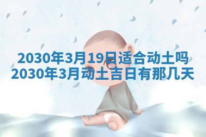 今日是否适合结婚,2025年6月25日黄历宜忌分析