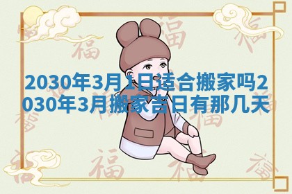 2025年12月27日打麻将财神在哪个方向