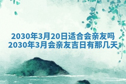 曹姓2026年02月02日出生男宝宝的五行取名详解