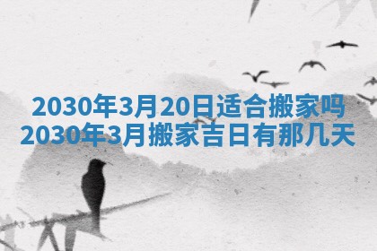 农历2025年六月十五黄历嫁娶适宜吗,这天嫁娶合适吗