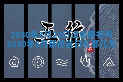 2025年12月27日打麻将财神在哪个方向