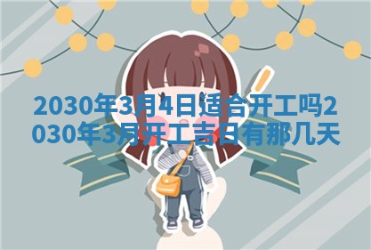 2025年12月27日打麻将财神在哪个方向