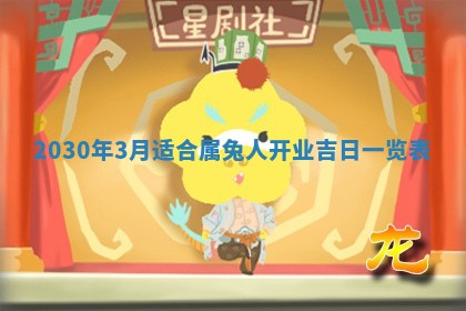 2025年12月27日打麻将财神在哪个方向