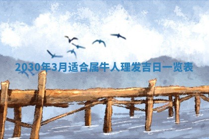 2025年12月27日打麻将财神在哪个方向