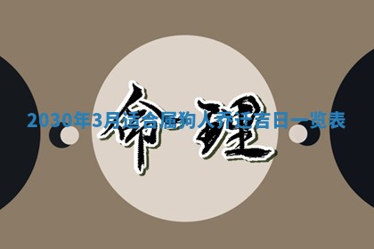 2025年12月27日打麻将财神在哪个方向