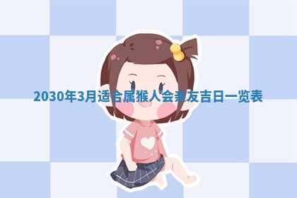 今日是否适合结婚,2025年6月25日黄历宜忌分析