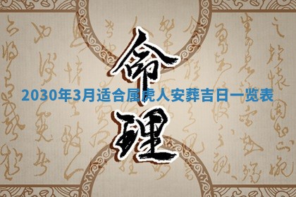 今日是否适合结婚,2025年6月25日黄历宜忌分析