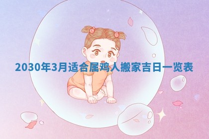 2025年12月27日打麻将财神在哪个方向