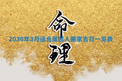 2025年12月27日打麻将财神在哪个方向
