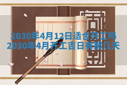 2026年03月01日出生谢姓女宝宝八字五行取名禁忌与建议