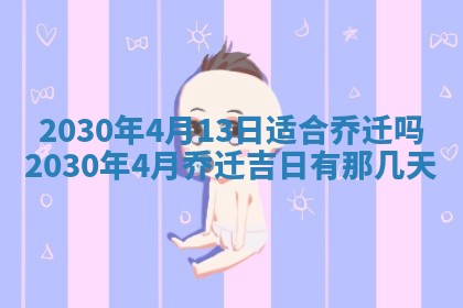2025年12月27日打麻将财神在哪个方向