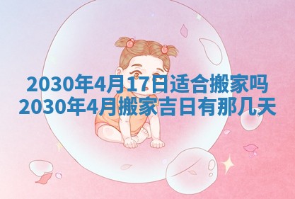今日是否适合结婚,2025年6月25日黄历宜忌分析