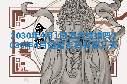 2026年3月房屋装修吉时查询：哪些日子适合装修