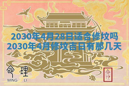 2025年12月27日打麻将财神在哪个方向