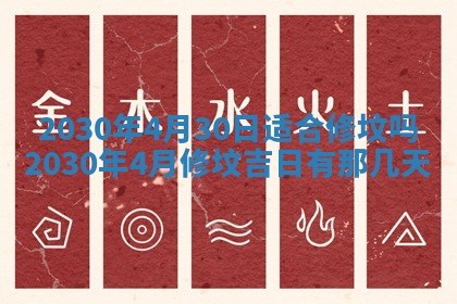 2026年03月01日出生谢姓女宝宝八字五行取名禁忌与建议