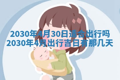 2026年3月房屋装修吉时查询：哪些日子适合装修