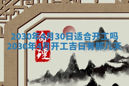 曹姓2026年02月02日出生男宝宝的五行取名详解