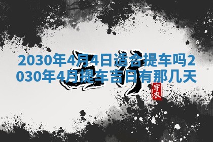 2025年12月27日打麻将财神在哪个方向