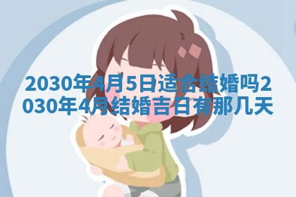 2026年3月房屋装修吉时查询：哪些日子适合装修