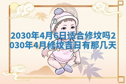 2026年03月01日出生谢姓女宝宝八字五行取名禁忌与建议