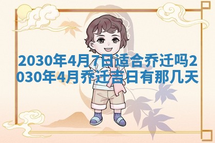 2026年03月01日出生谢姓女宝宝八字五行取名禁忌与建议