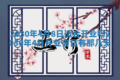2025年12月27日打麻将财神在哪个方向
