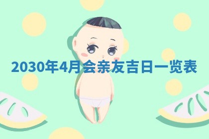 2025年12月26日求财财神吉位