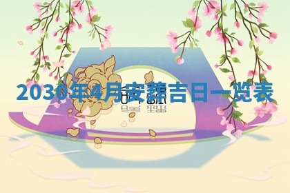 2025年12月26日求财财神吉位