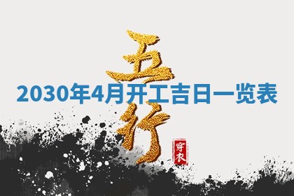 2025年12月26日求财财神吉位