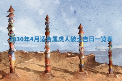 今日是否适合结婚,2025年6月25日黄历宜忌分析