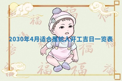 今日是否适合结婚,2025年6月25日黄历宜忌分析