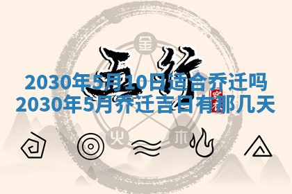 2025年12月26日求财财神吉位