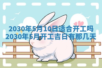 2025年12月26日求财财神吉位