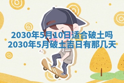 2025年12月27日打麻将财神在哪个方向