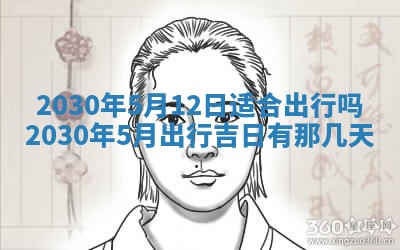 2025年12月27日打麻将财神在哪个方向