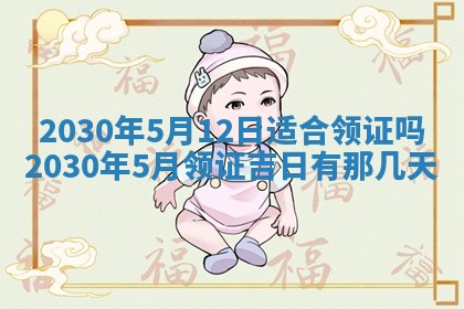 2025年12月27日打麻将财神在哪个方向