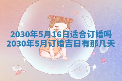 2025年12月27日打麻将财神在哪个方向