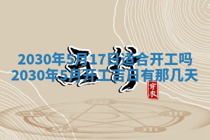 2025年12月26日求财财神吉位
