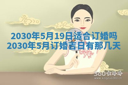 2026年3月房屋装修吉时查询：哪些日子适合装修