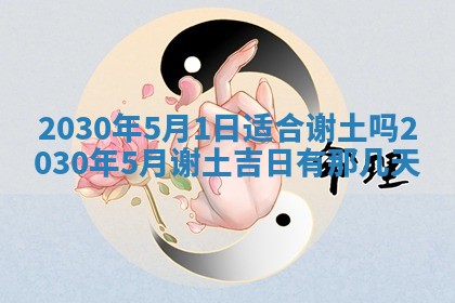 2025年12月27日打麻将财神在哪个方向