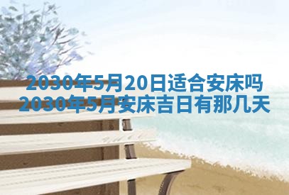 曹姓2026年02月02日出生男宝宝的五行取名详解