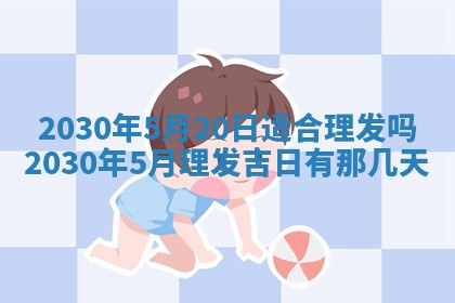 2025年12月27日打麻将财神在哪个方向