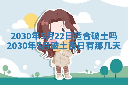 2026年公历3月门户安装黄历择吉